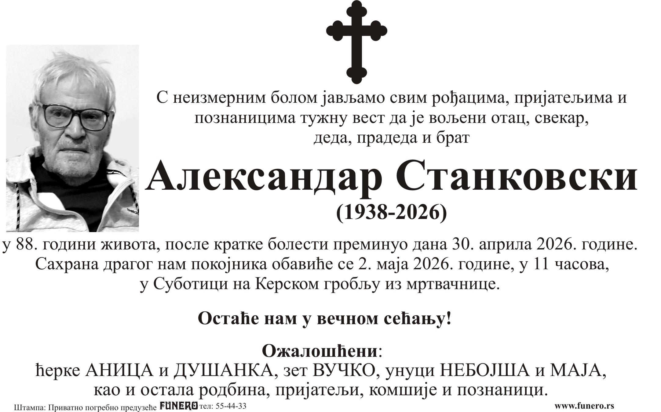Aleksandar Stankovski