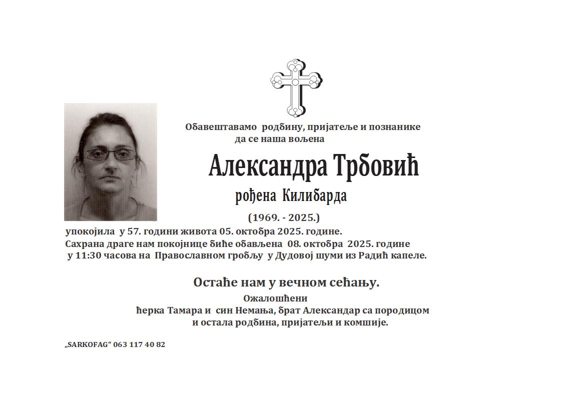 Aleksandra Trbović
