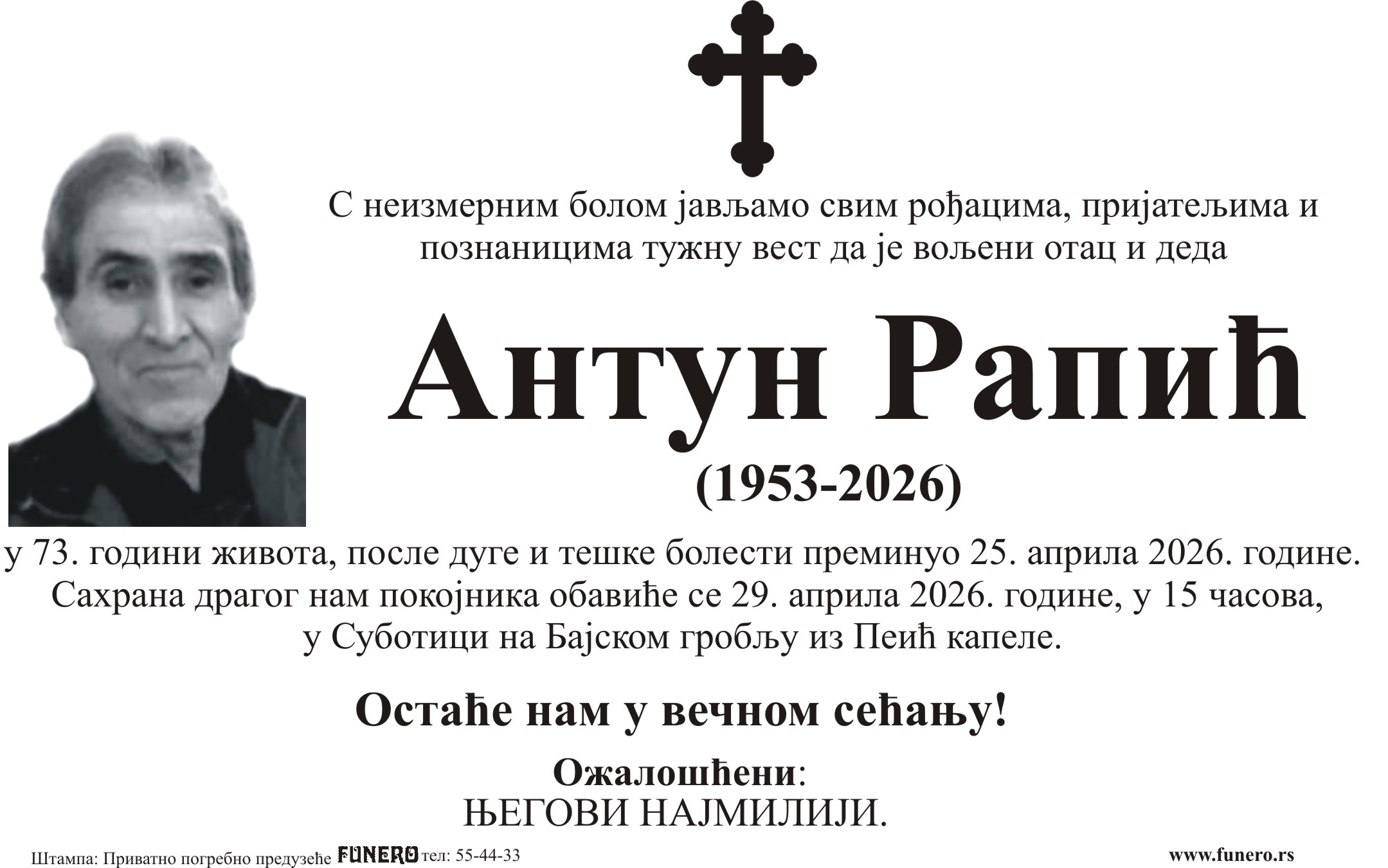 Antun Rapić
