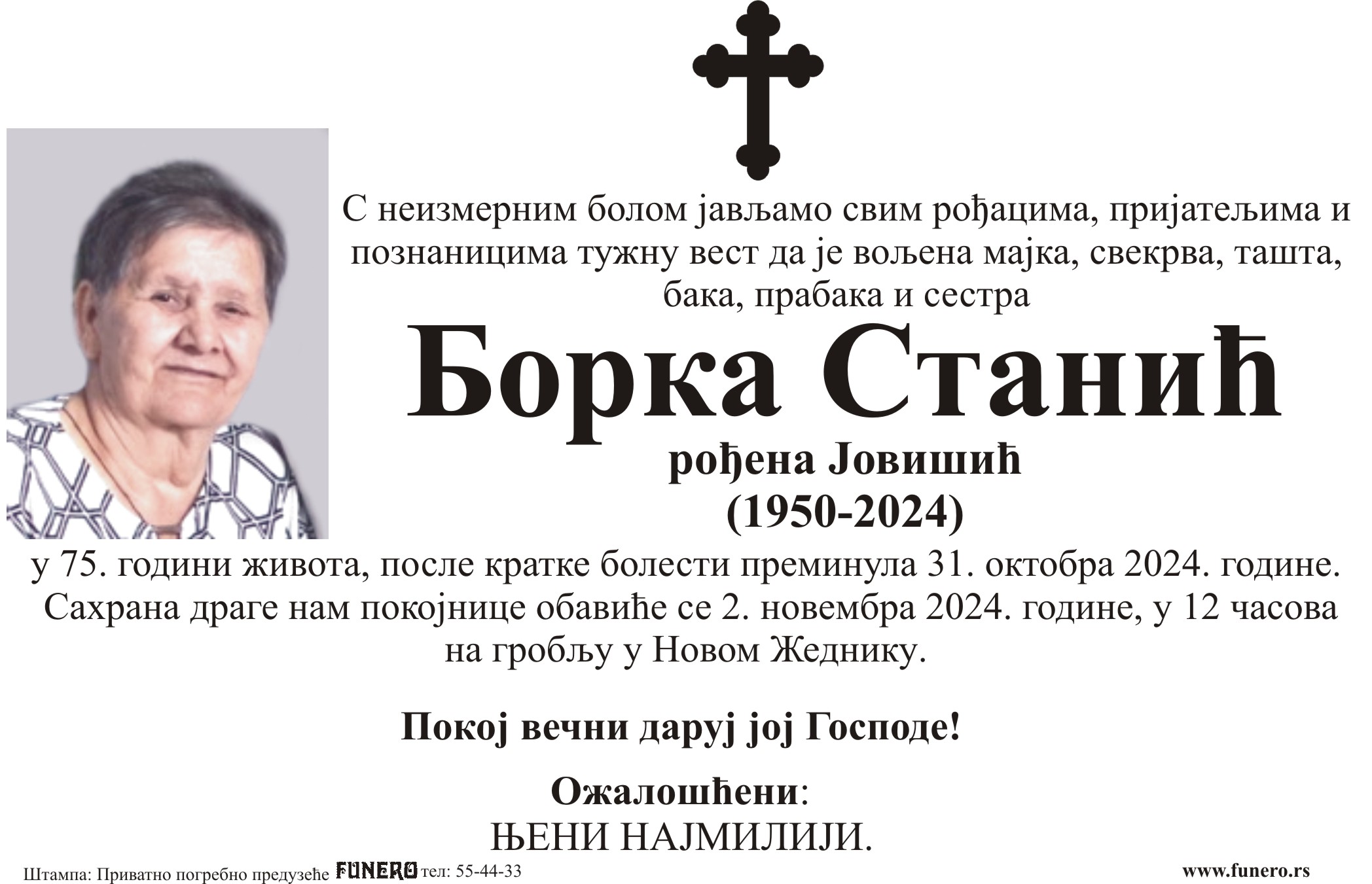 Borka Stanić