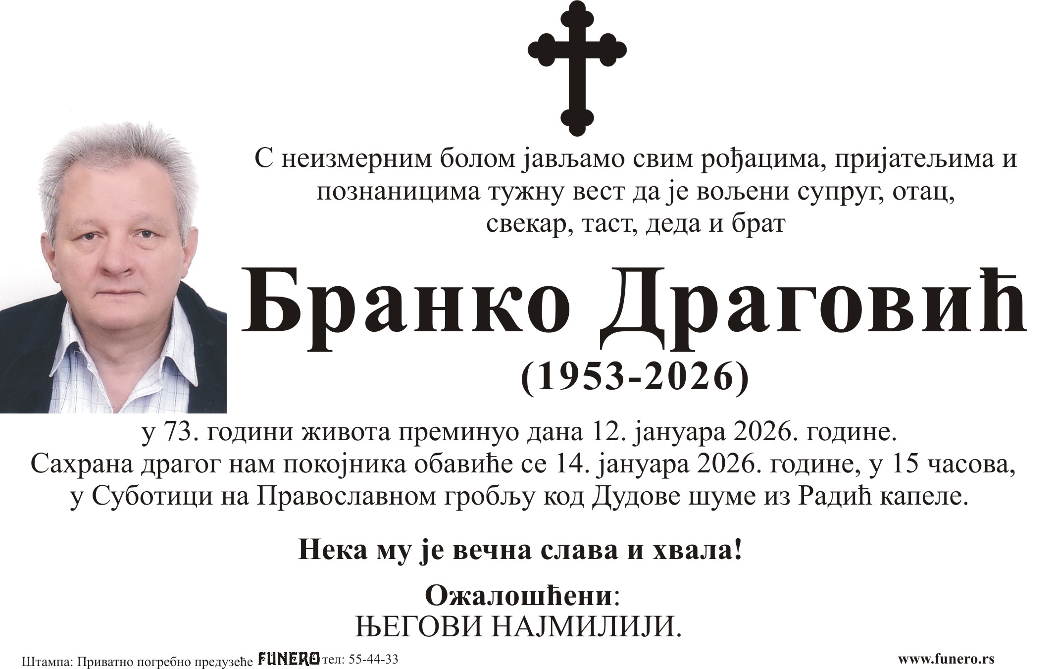 Branko Dragović