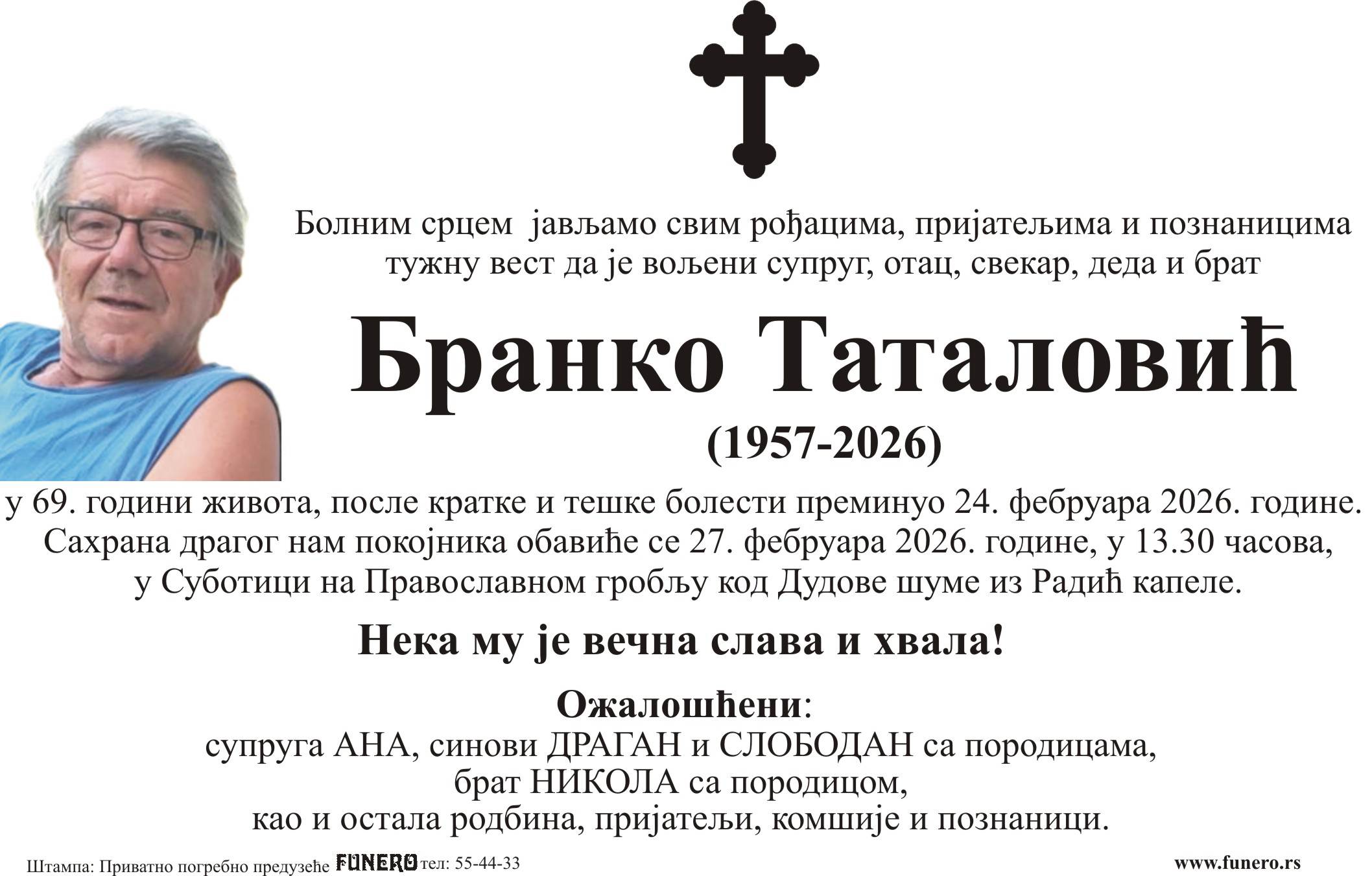 Branko Tatalović