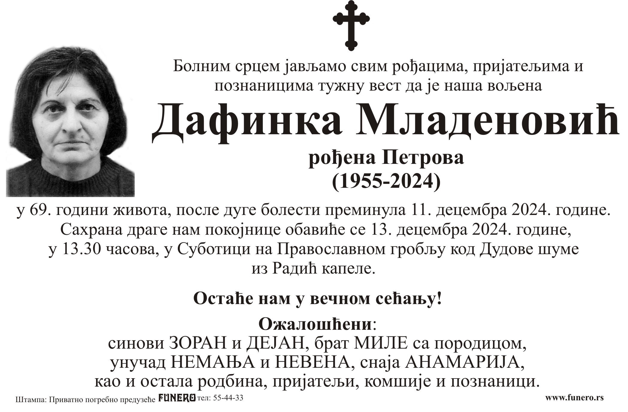 Dafinka Mladenović