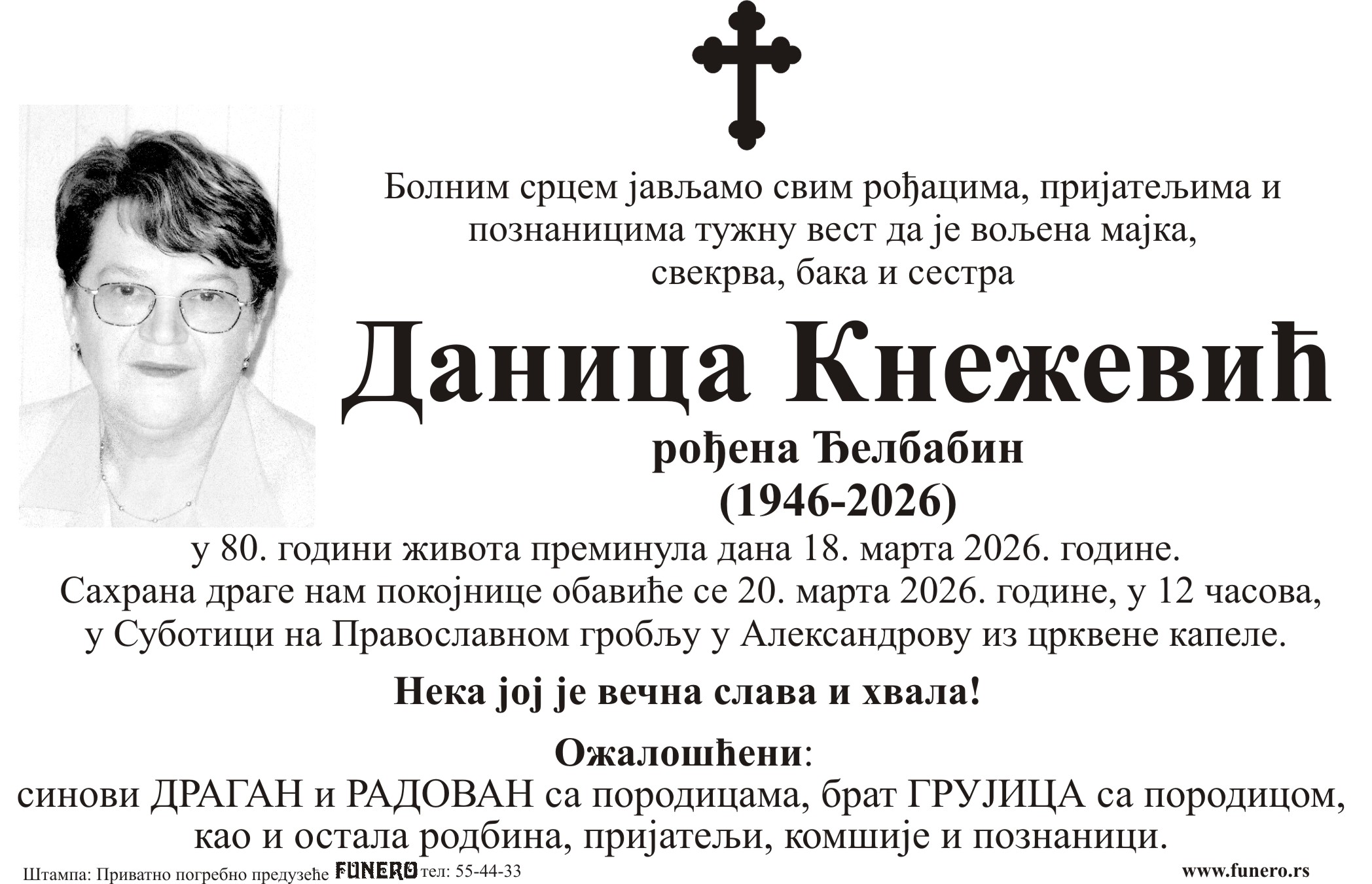 Danica Knežević