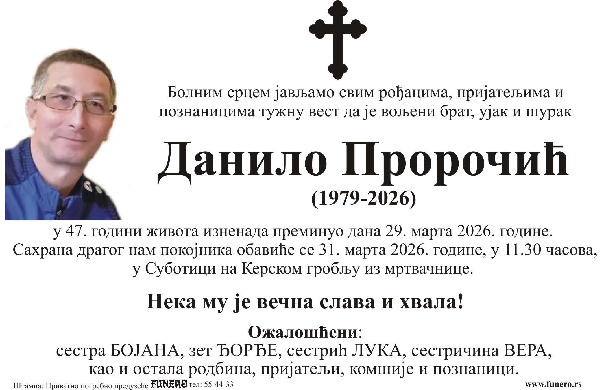 Danilo Proročić