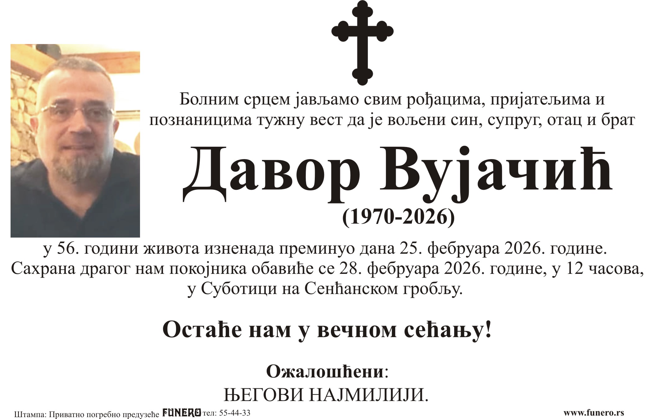 Davor Vujačić