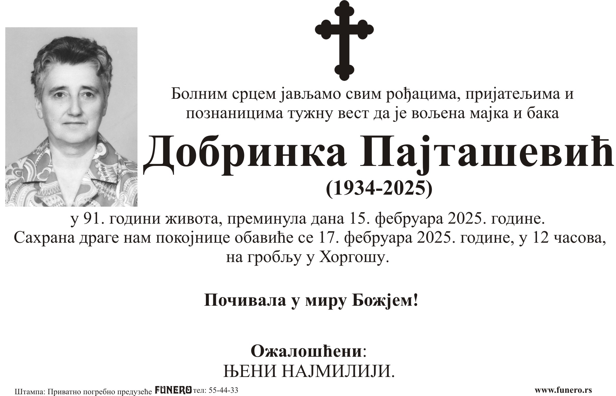 Dobrinka Pajtašević