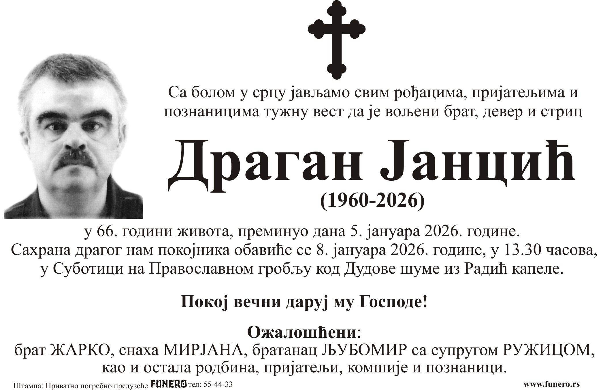 Dragan Jancić