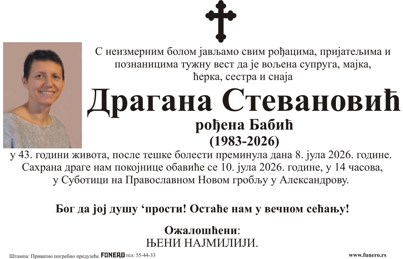 Dragana Stevanović
