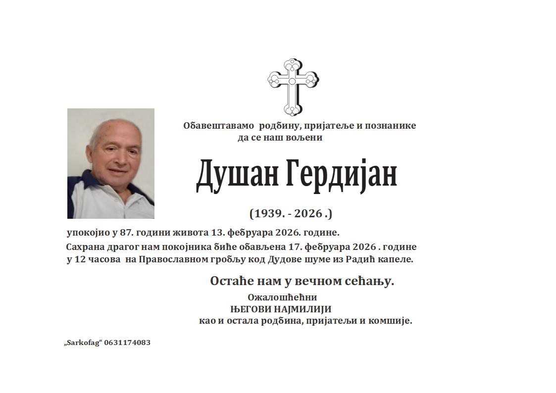 Dušan Gerdijan