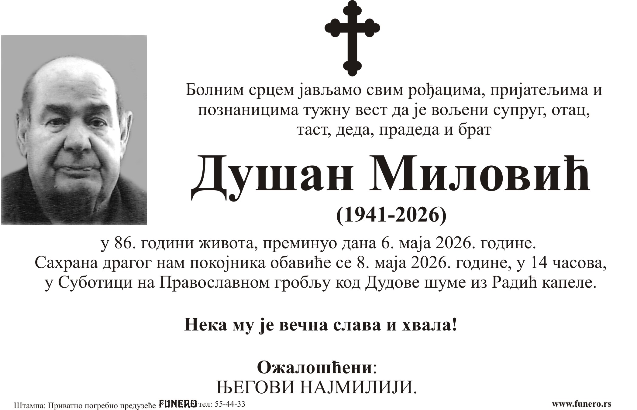 Dušan Milović