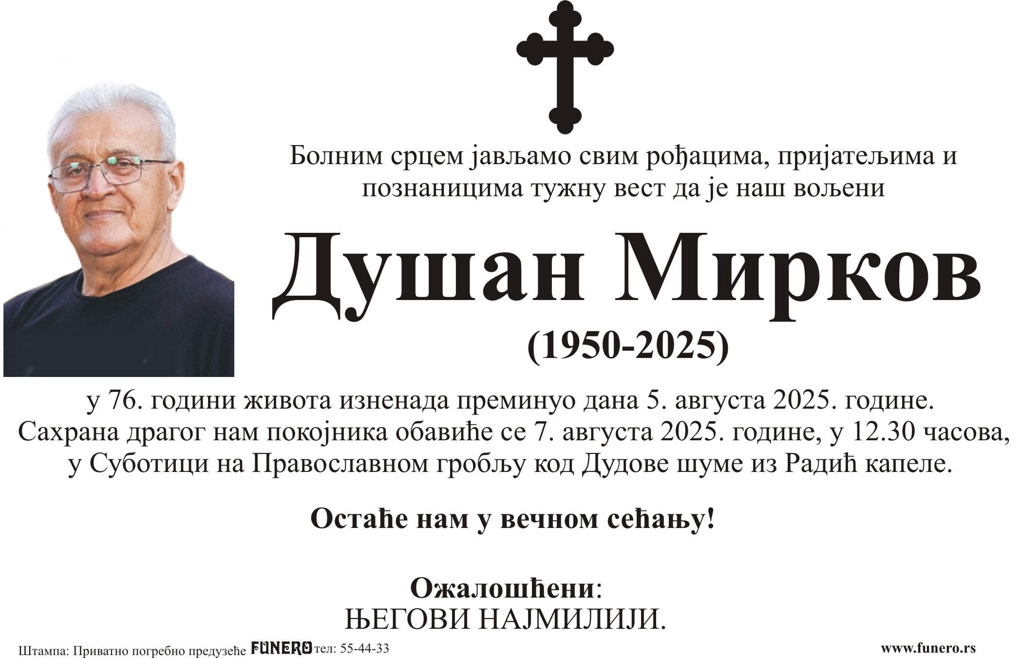 Dušan Mirkov