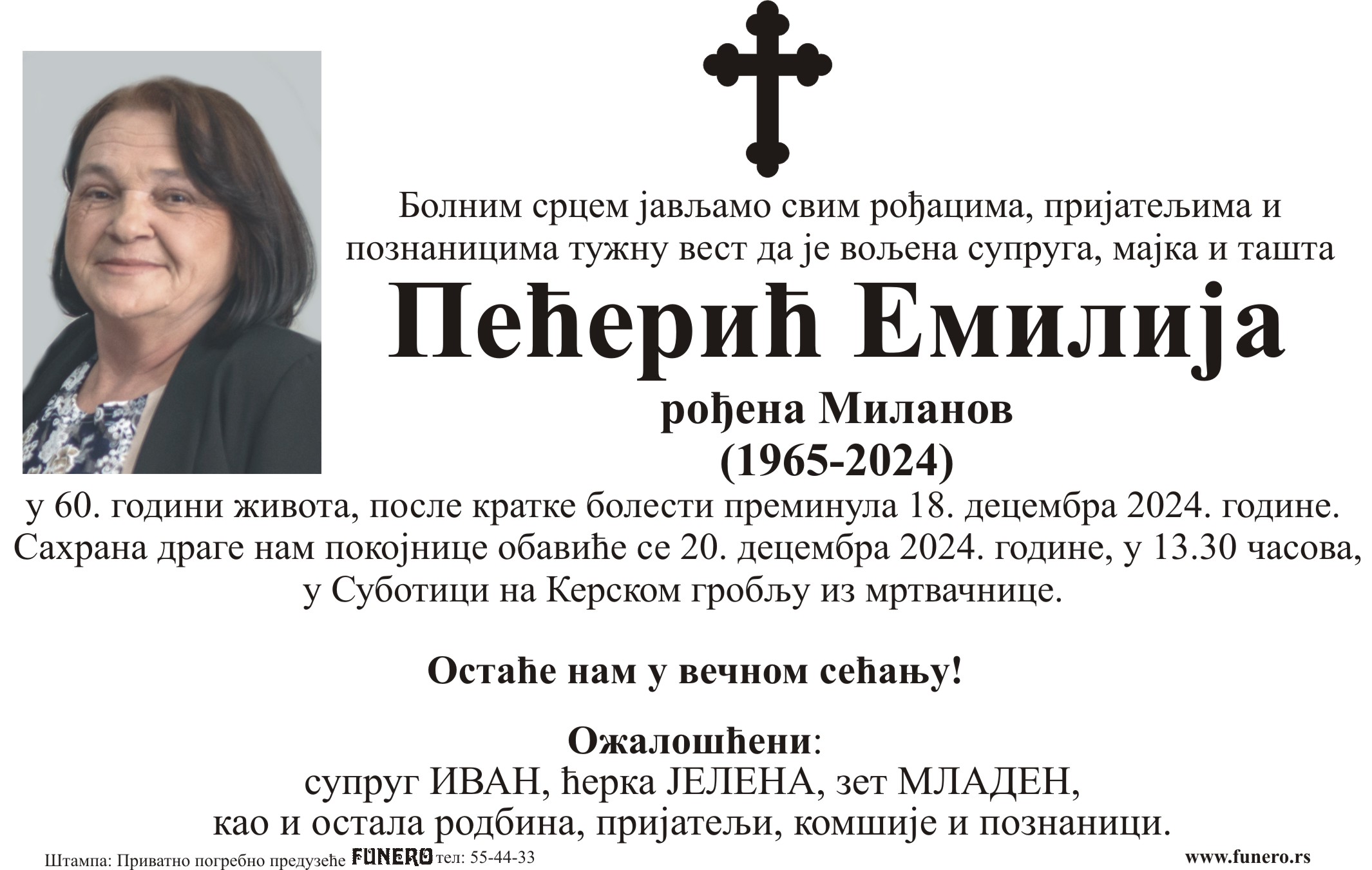 Emilija Pećerić