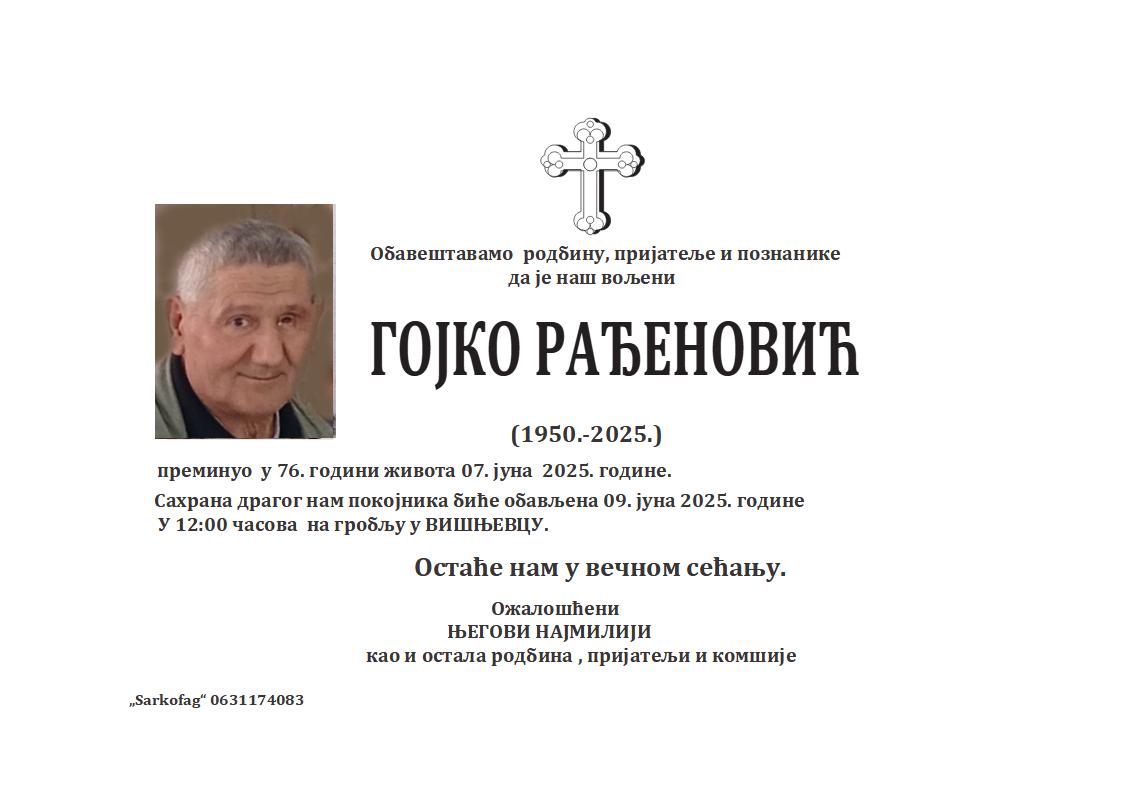 Gojko Rađenović