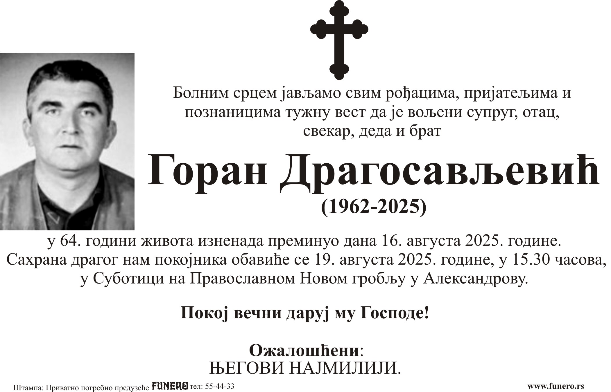 Goran Dragosavljević