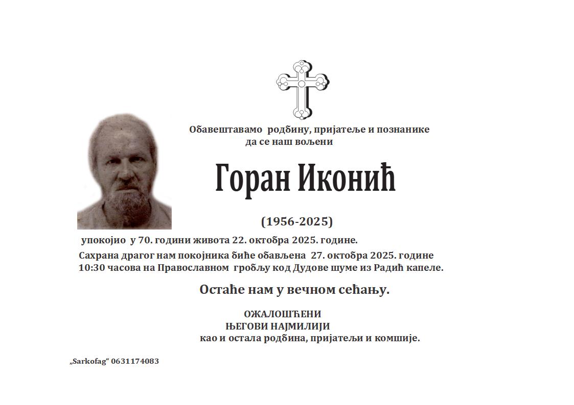 Goran Ikonić