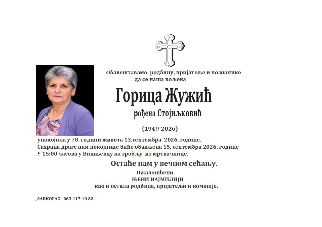 Gorica Žužić