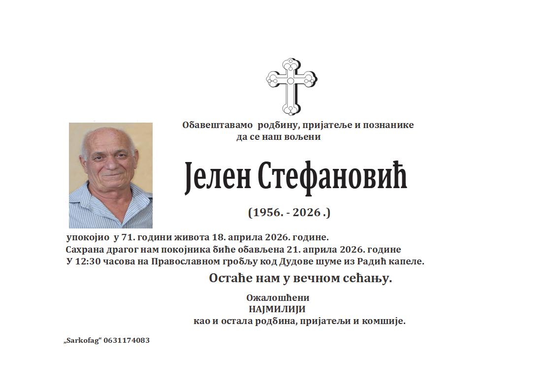 Jelen Stefanović