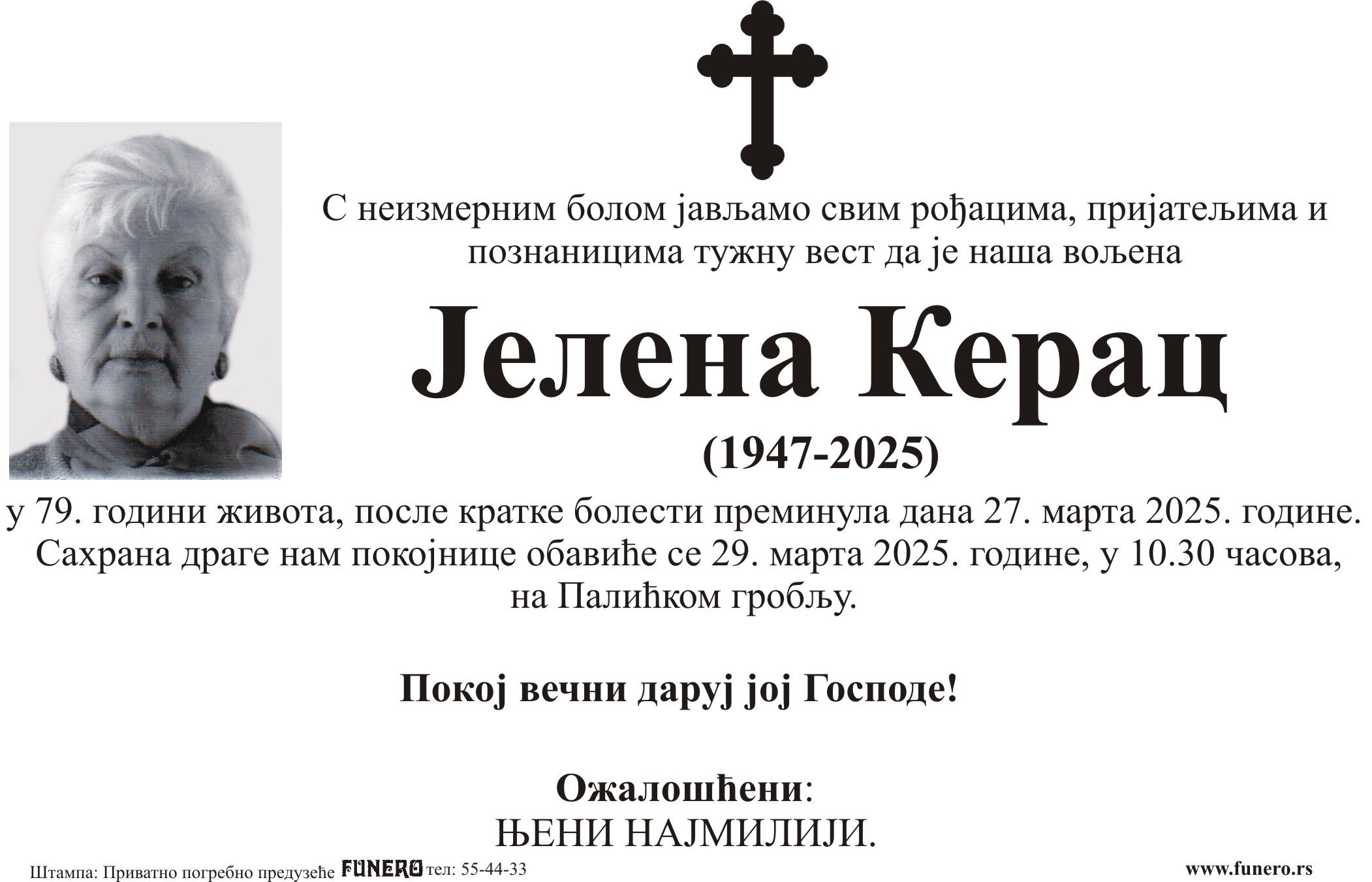 Jelena Kerac