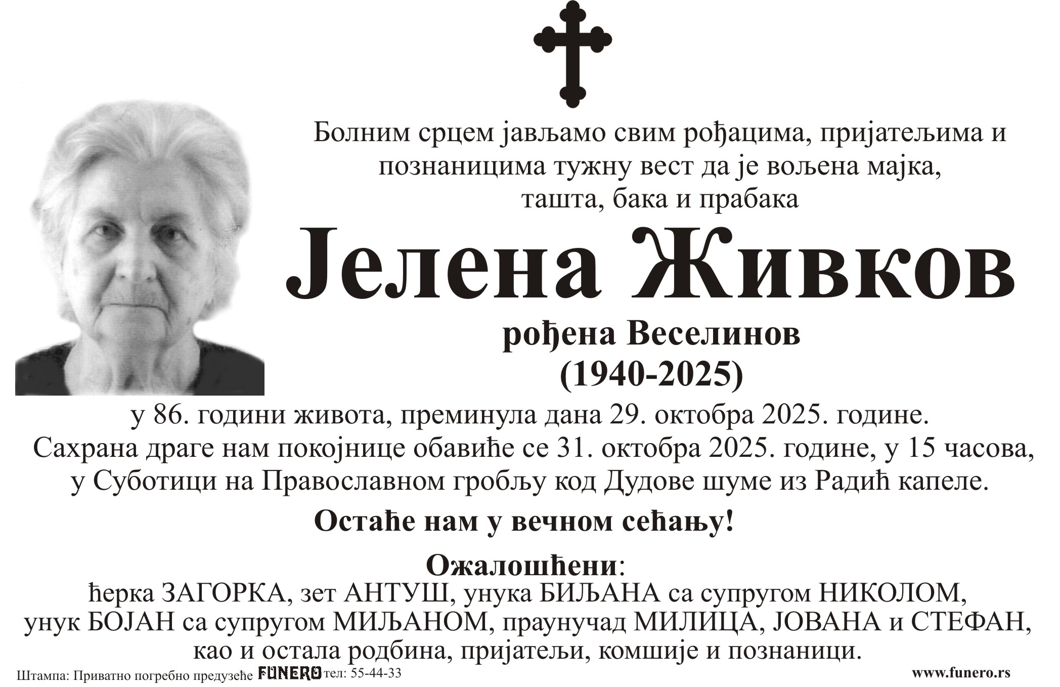 Jelena Živkov