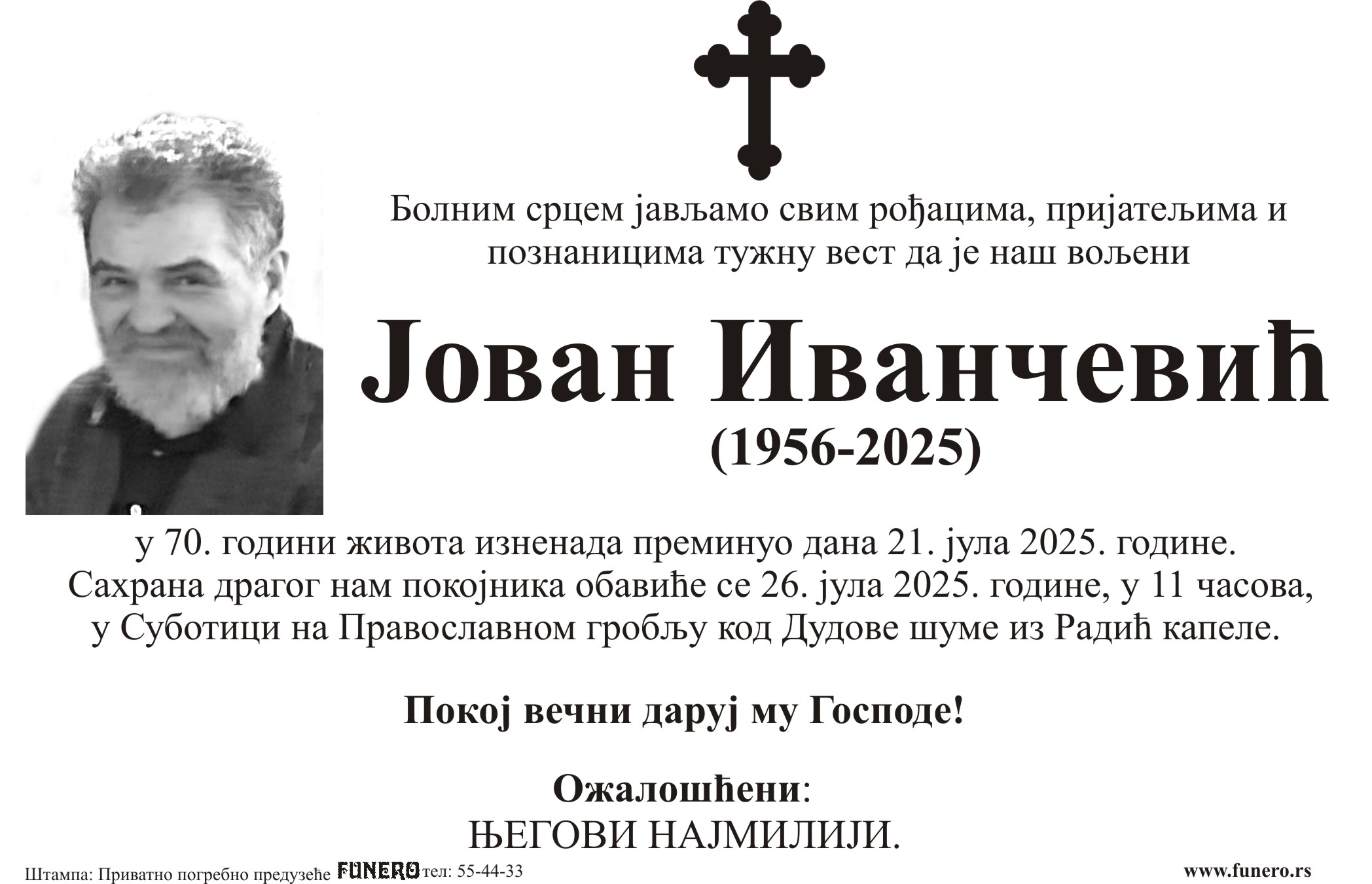 Jovan Ivančević