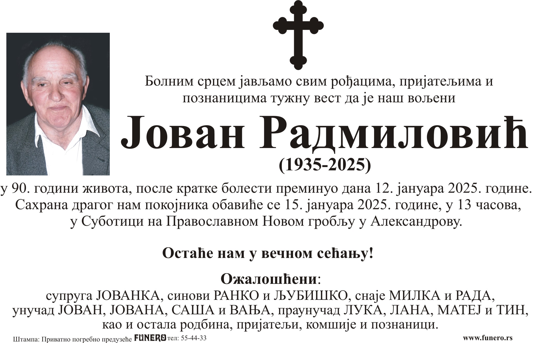 Jovan Radmilović