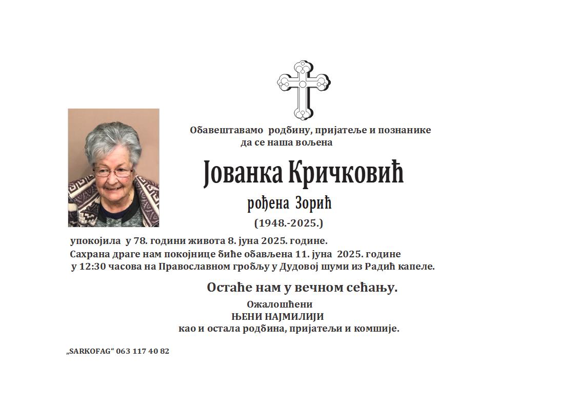 Jovanka Kričković