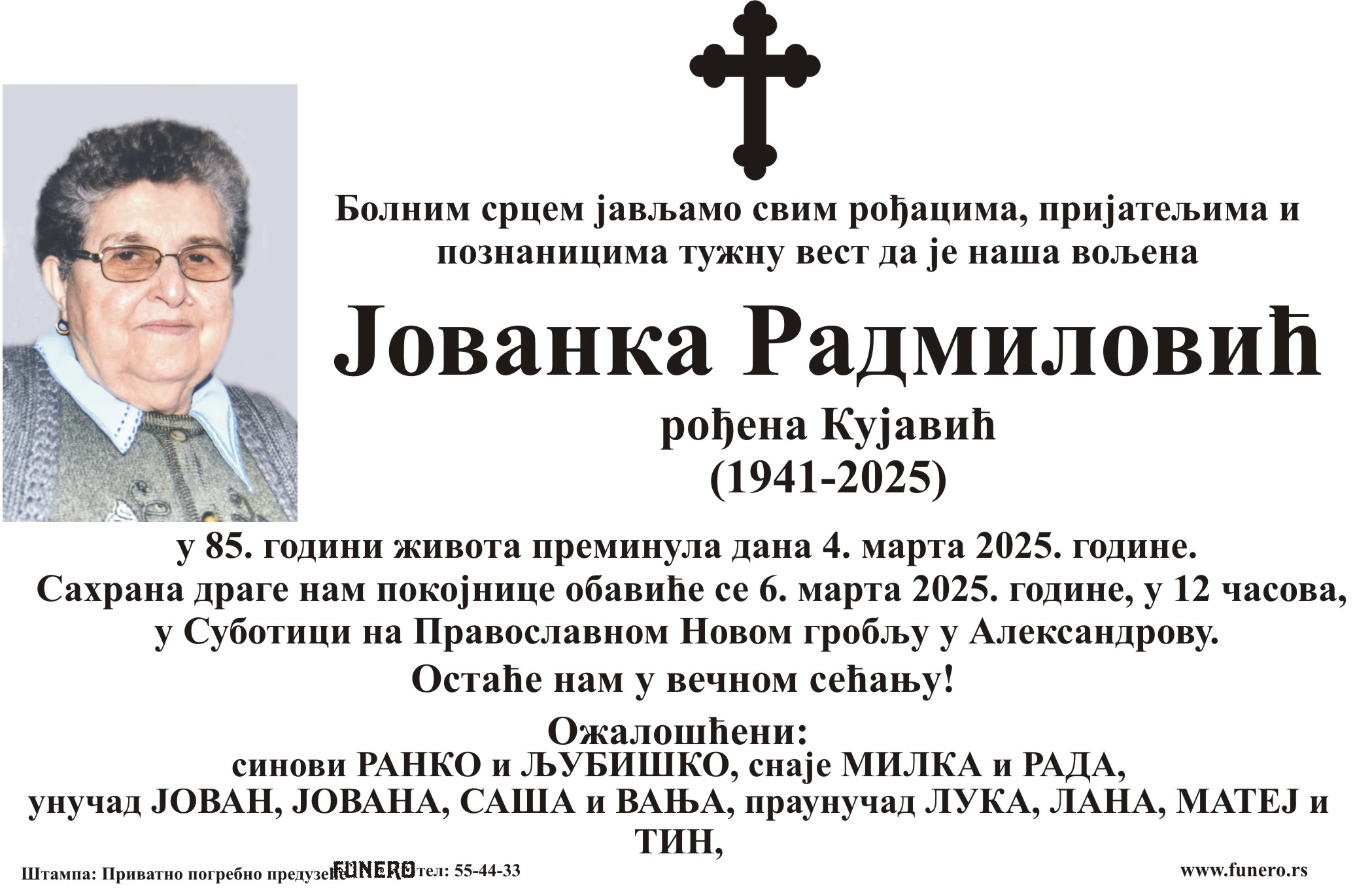 Jovanka Radmilović