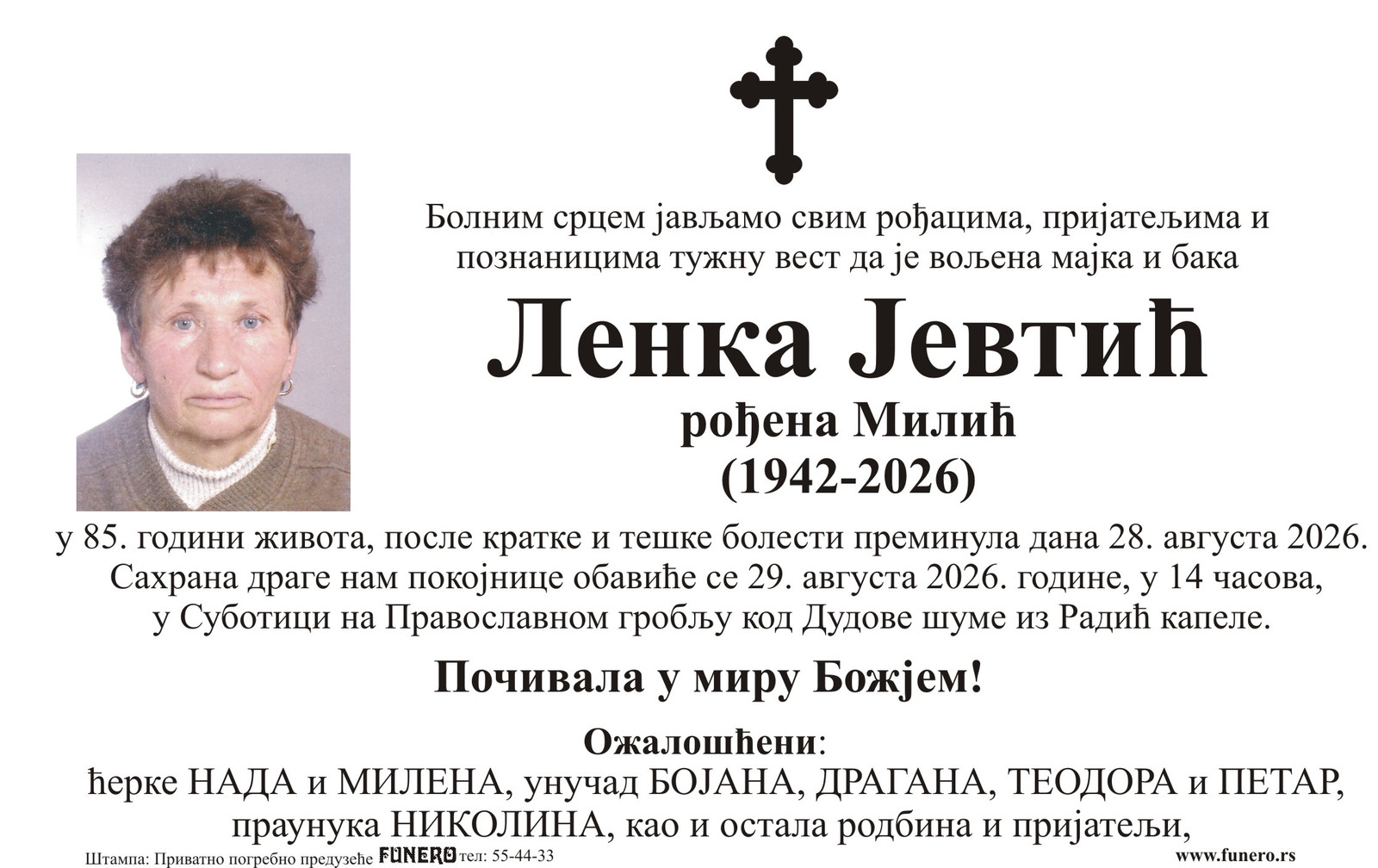 Lenka Jevtić