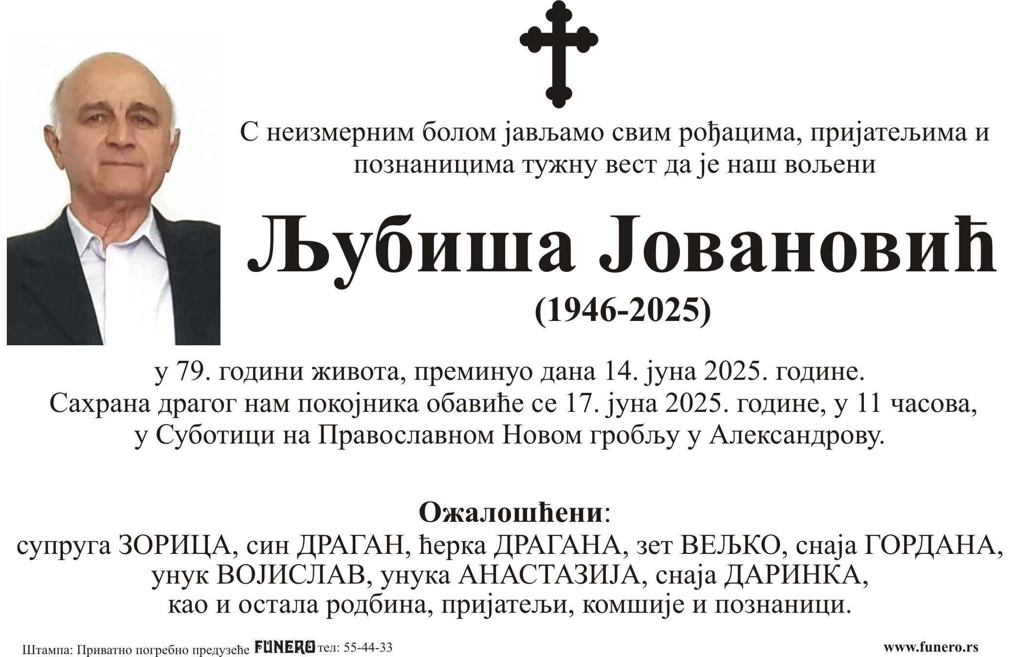 Ljubiša Jovanović