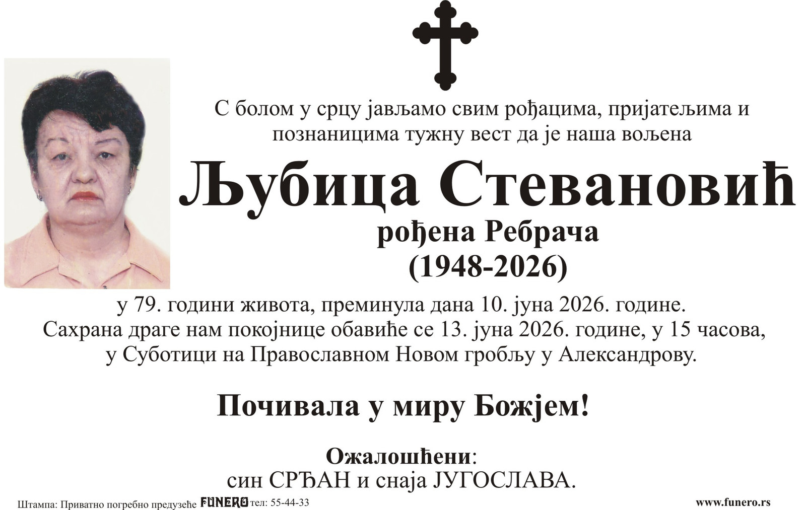  Ljubica Stevanović