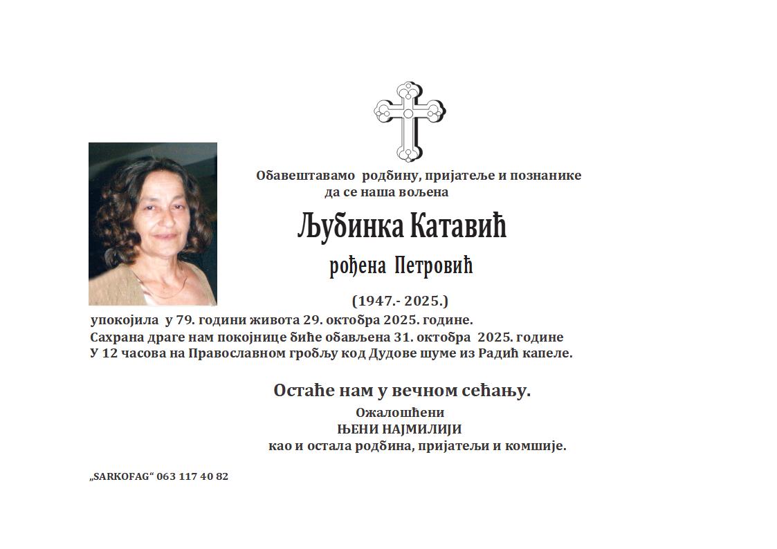 Ljubinka Katavić
