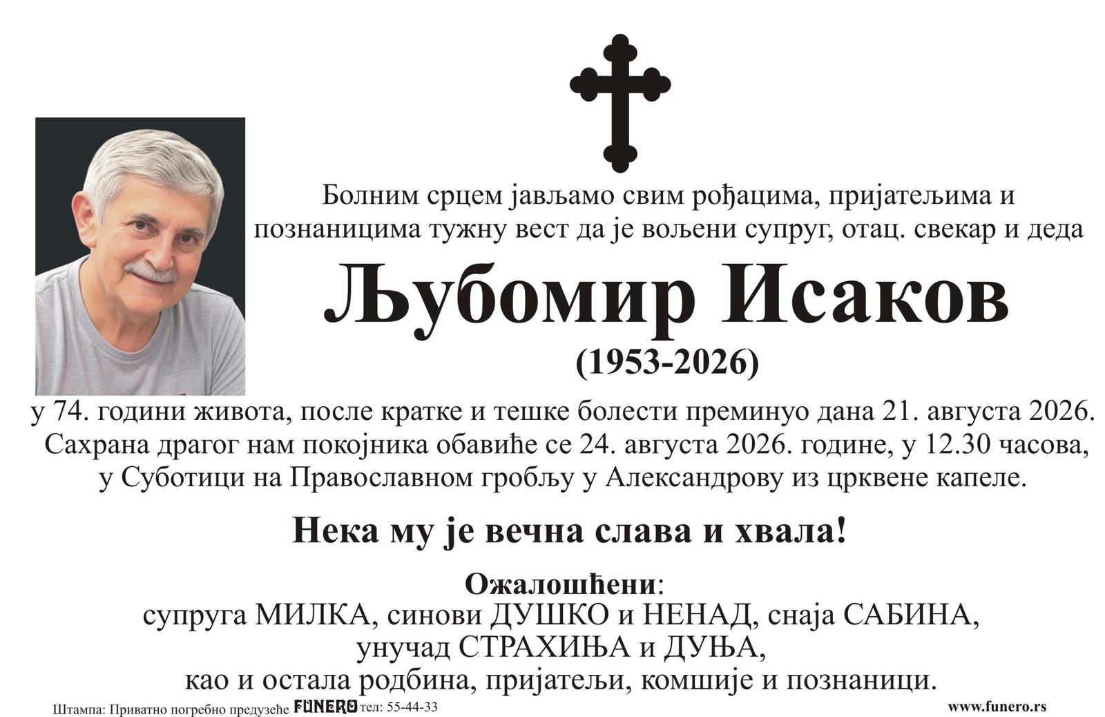 Ljubomir Isakov
