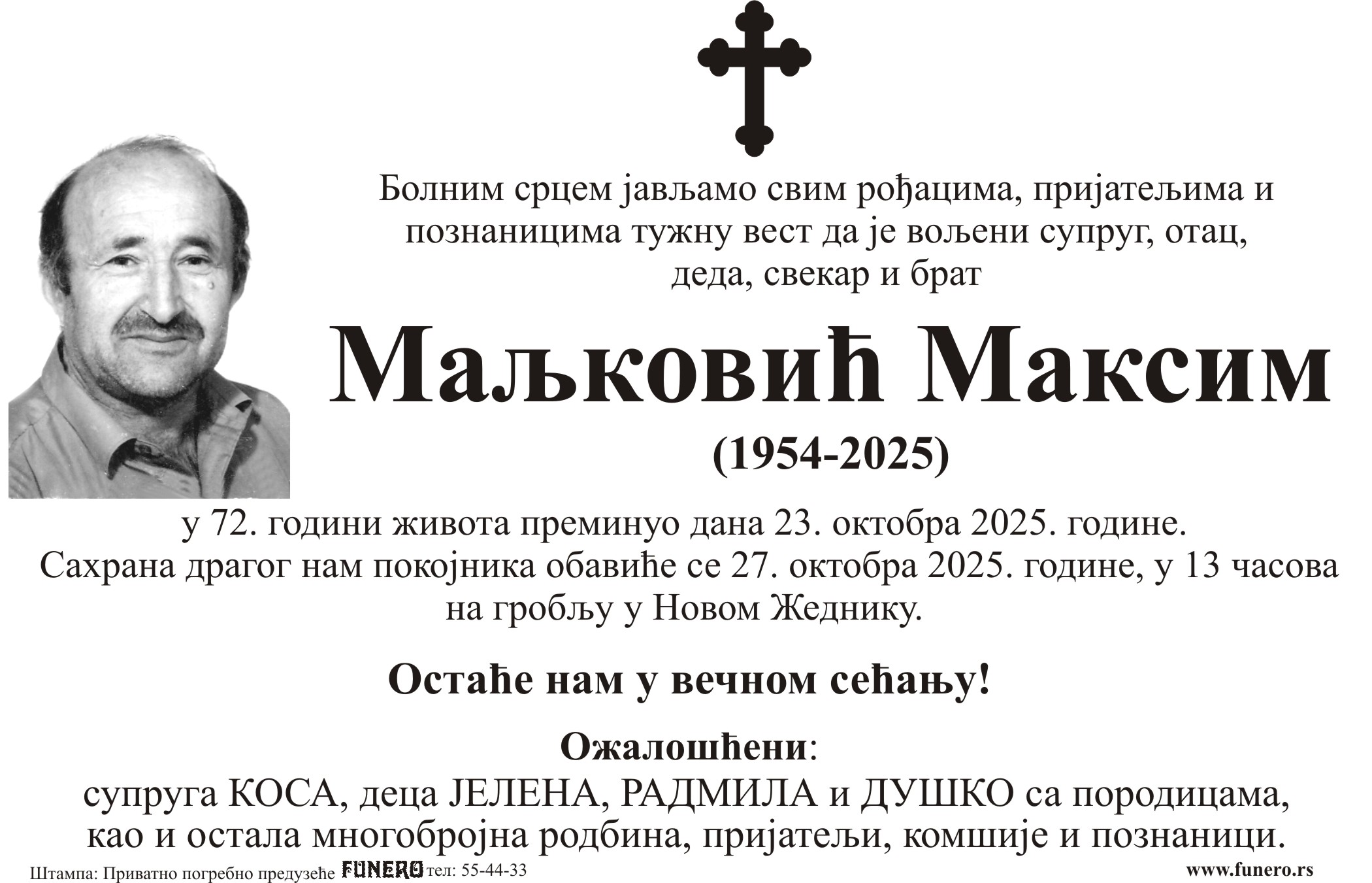 Maksim Maljković