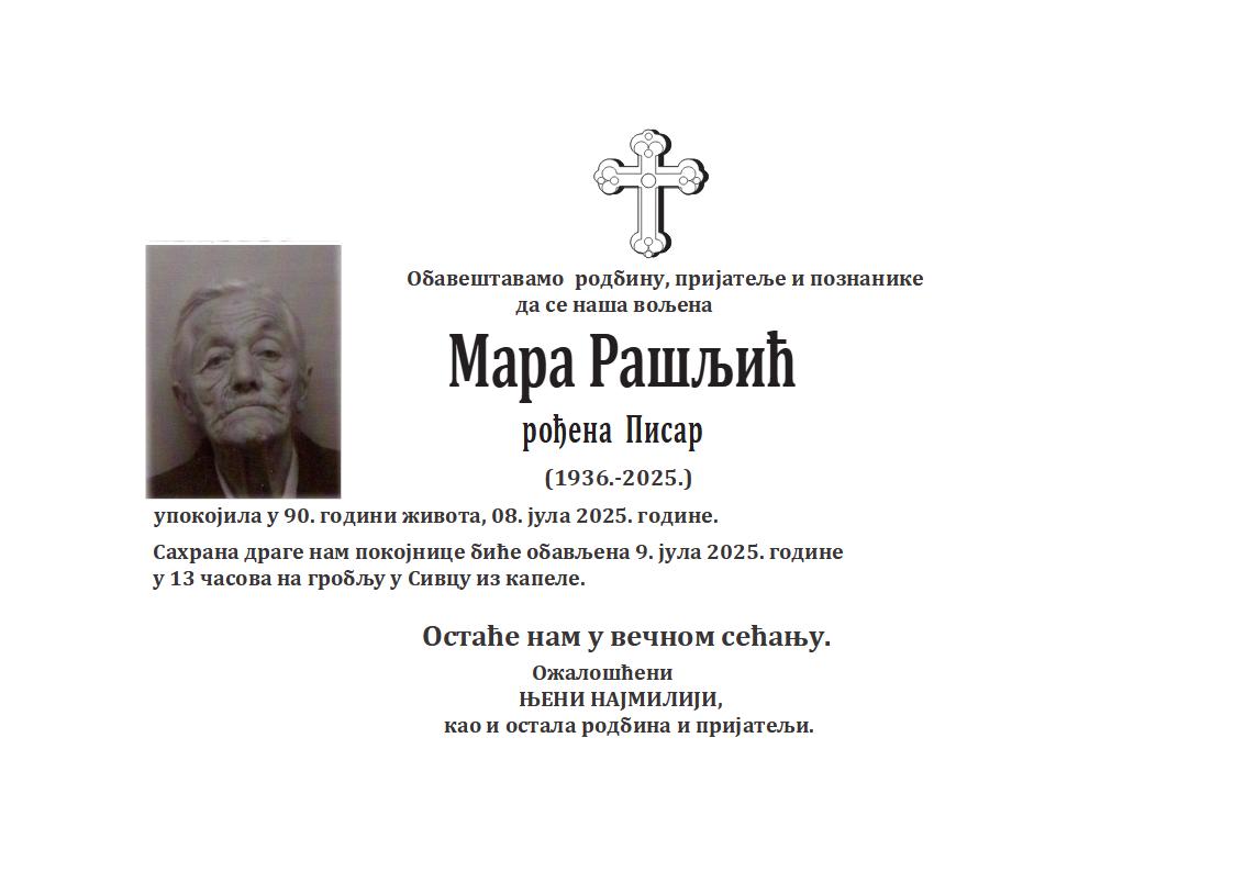 Mara Rašljić