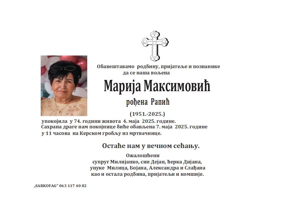 Marija Maksimović