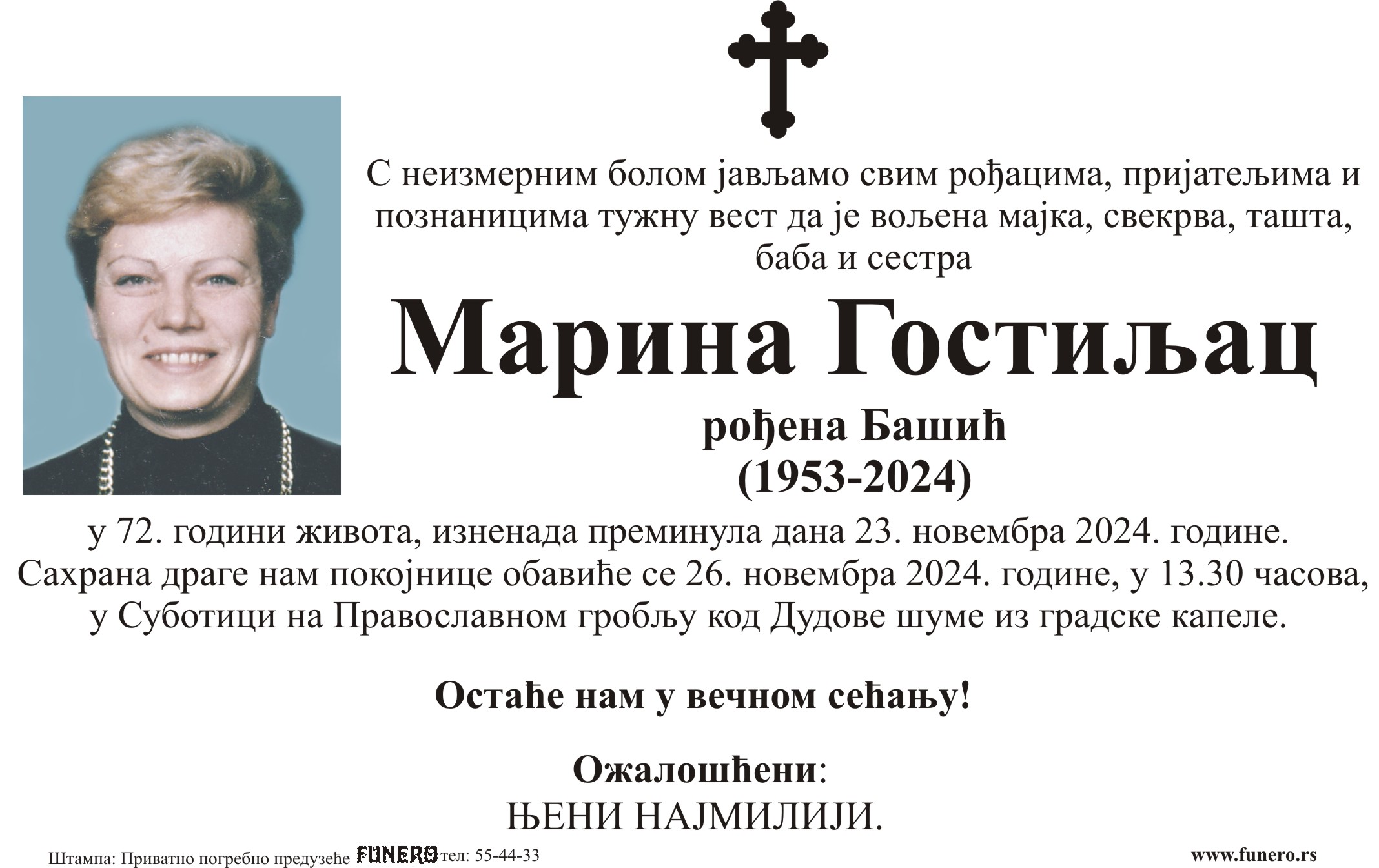 Marina Gostiljac