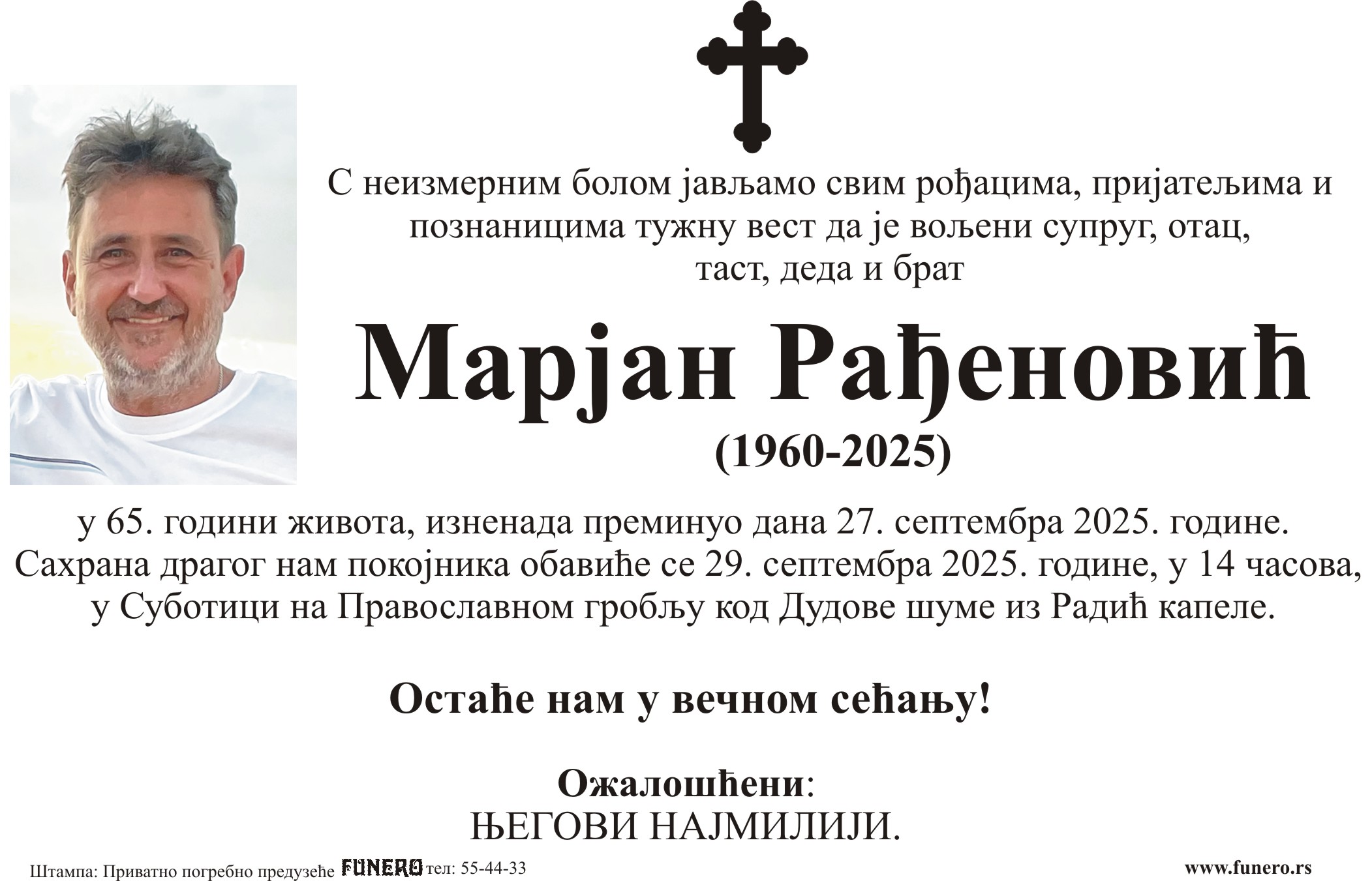 Marjan Rađenović
