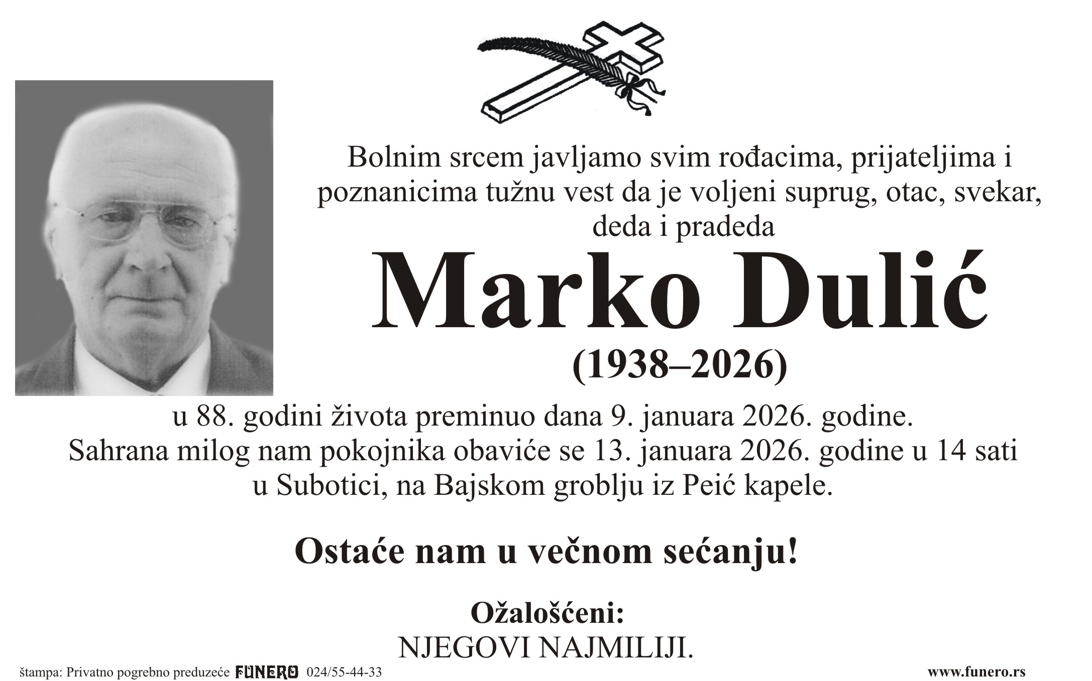  Marko Dulić