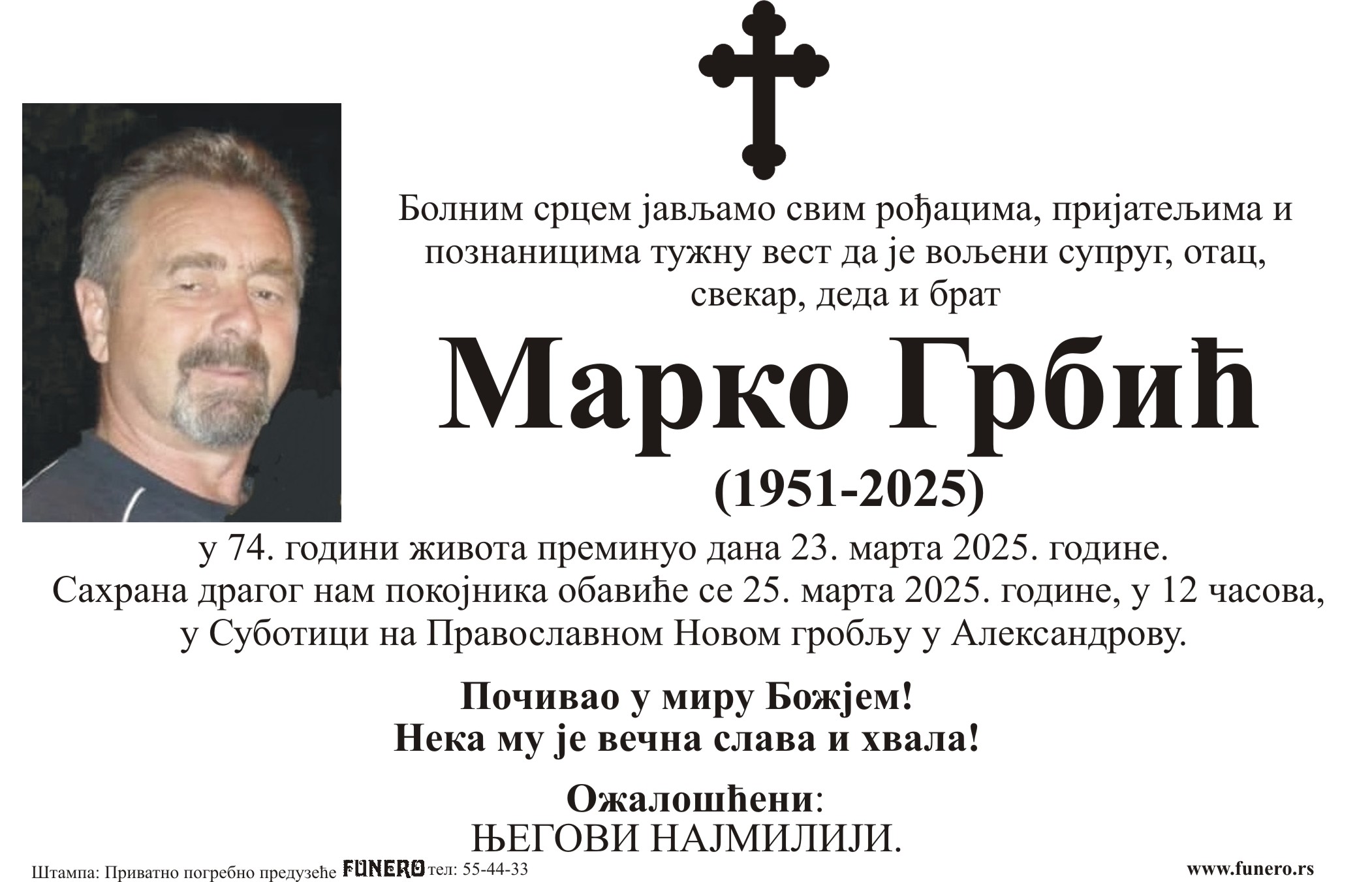 Marko Grbić