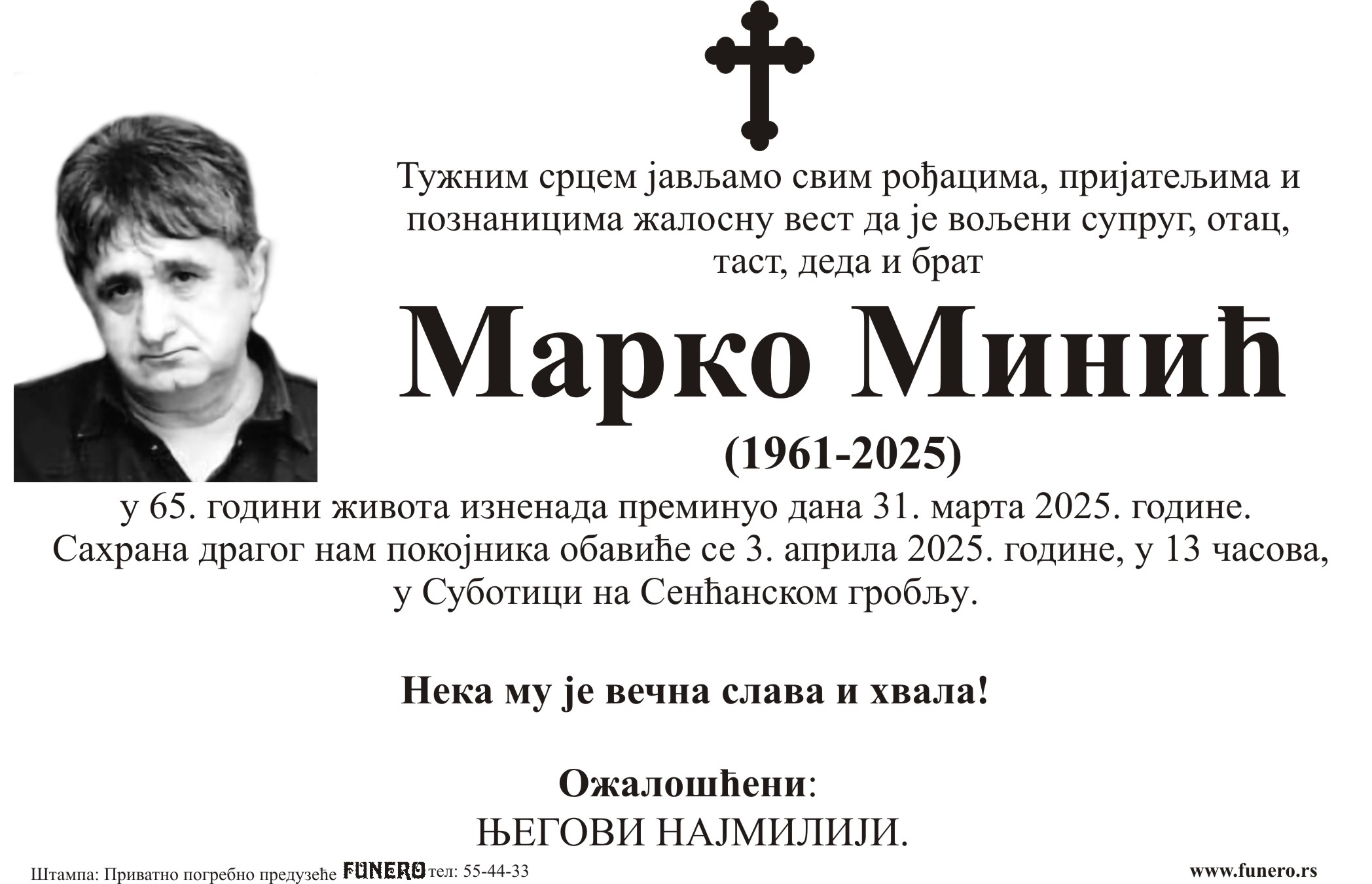 Marko Minić