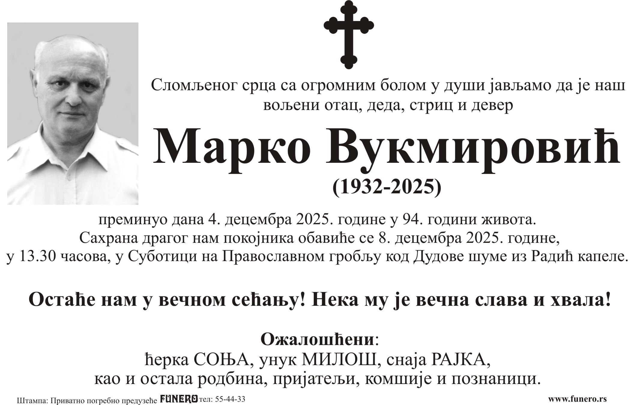 Marko Vukmirović