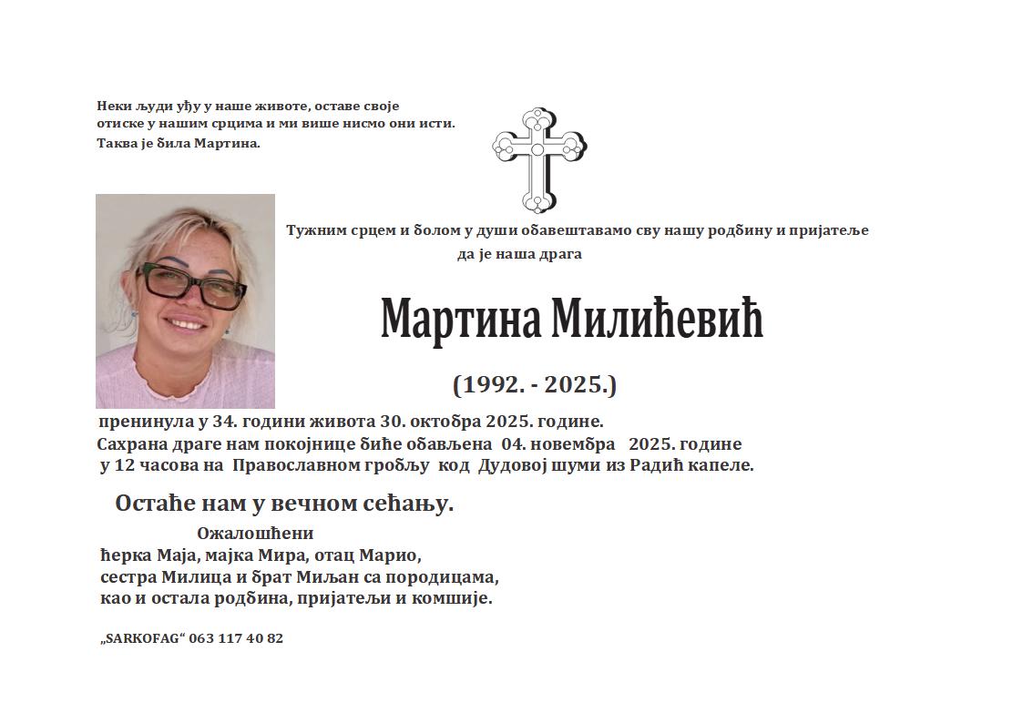 Martina Milićević