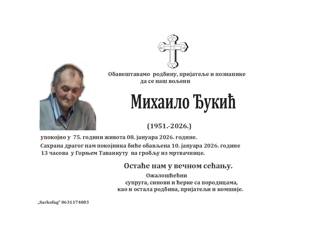 Mihailo Lazić