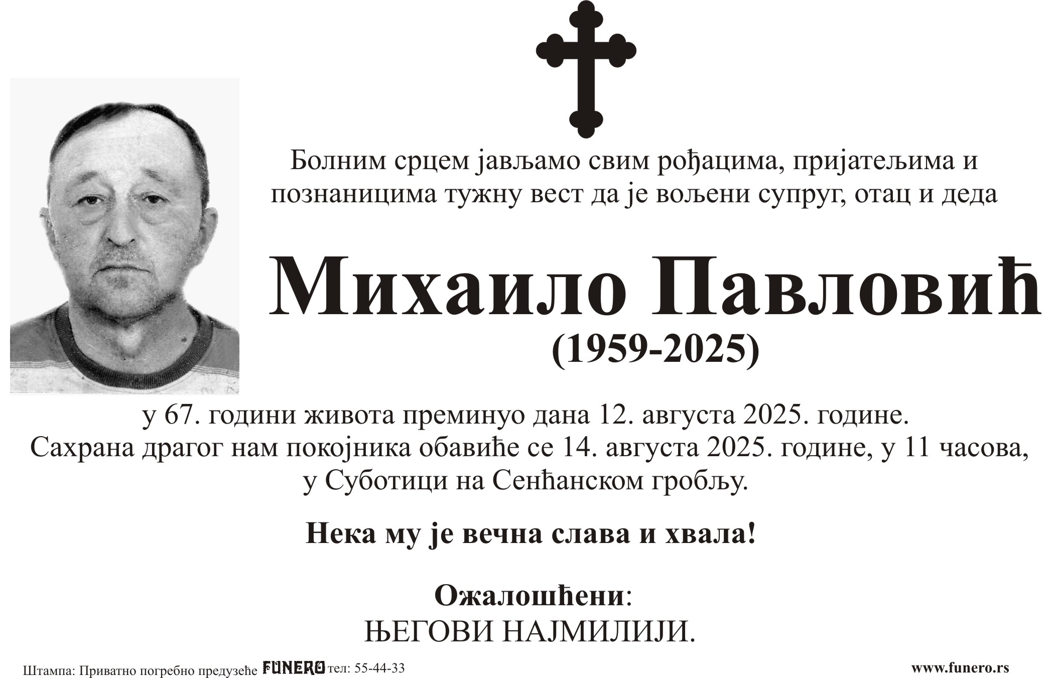 Mihailo Pavlović