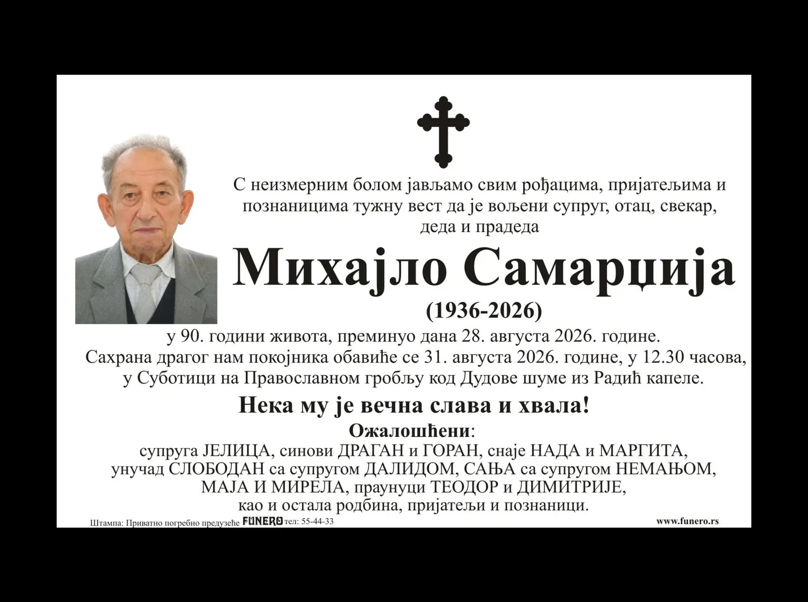 Mihajlo Samardžija