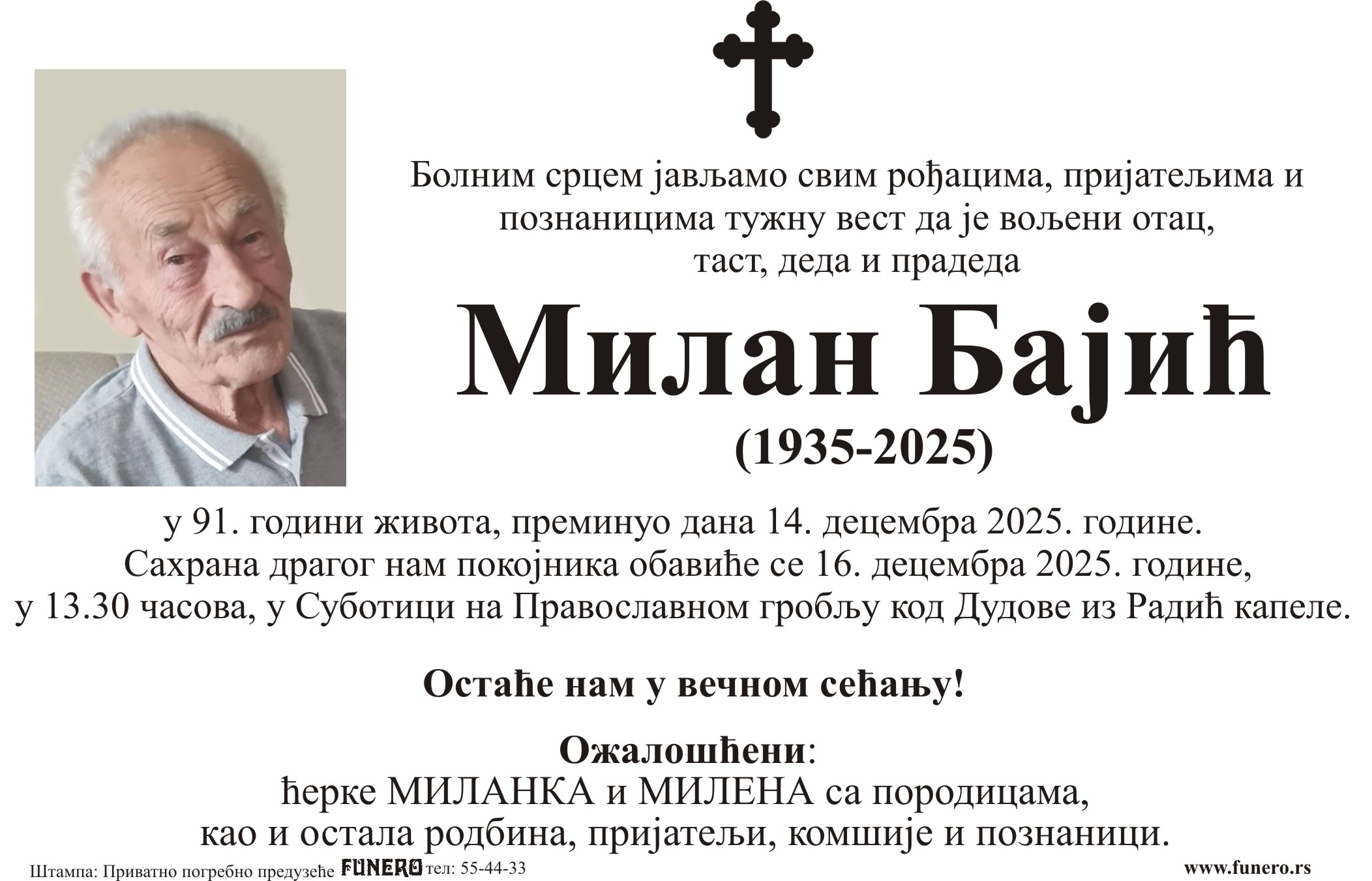 Milan Bajić
