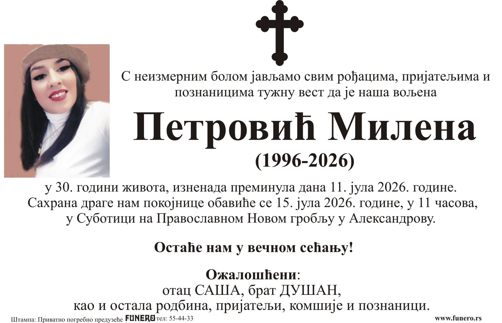 Milena Petrović