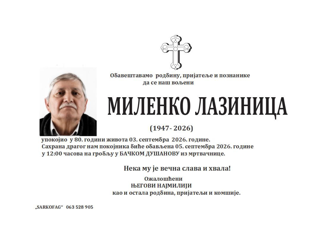 Milenko Lazinica