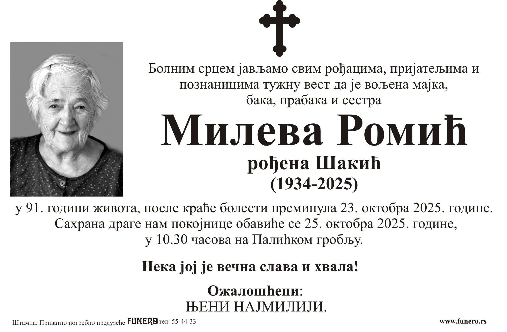 Mileva Romić
